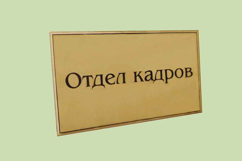 Отдел кадров. Кого назначили руководителями Заелицкой школы и детским садом в Калатичах Глусского района